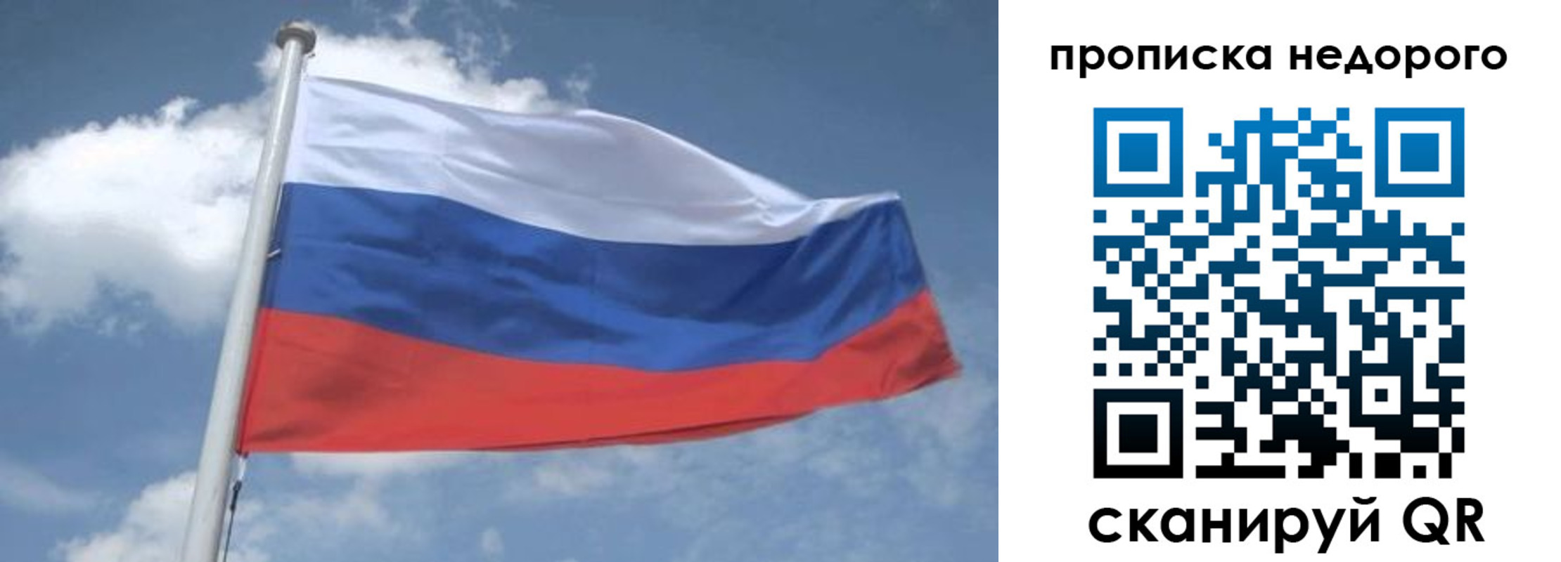 временная регистрация для всех в Новоалександровске