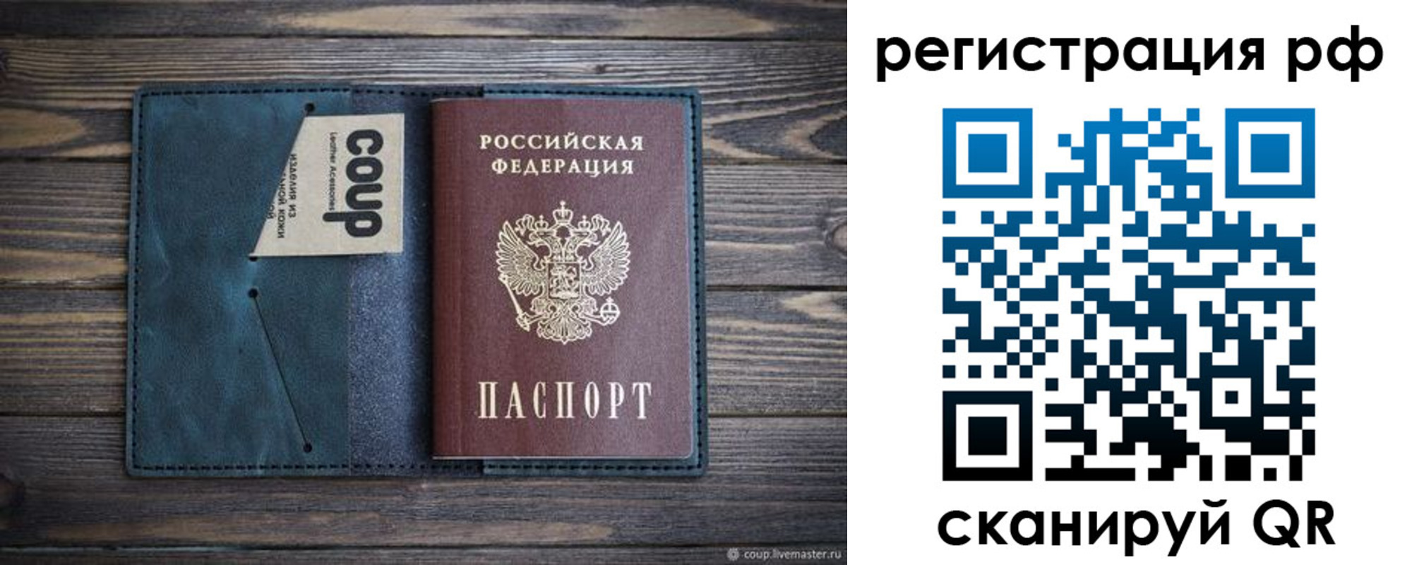 прописка для кредита в Новоалександровске